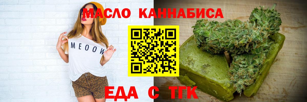Великие Луки  Canna-Cookies марихуана  Вход с VPN 