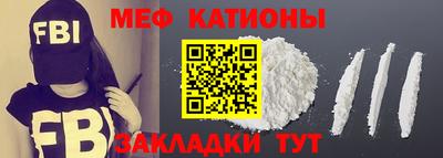 амфетамин Мариинск