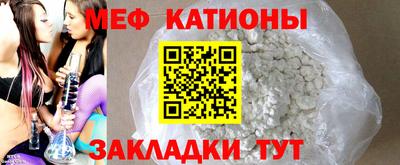 стаф Малгобек