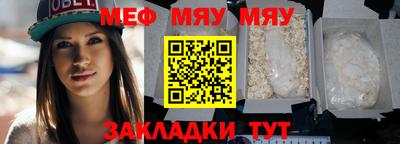 мет Малоярославец