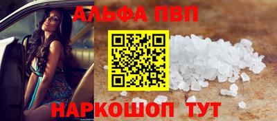 амфетамин Мариинск
