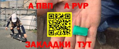 стаф Малгобек
