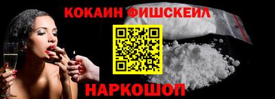 амфетамин Мариинск