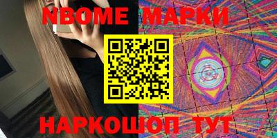 мет Малоярославец