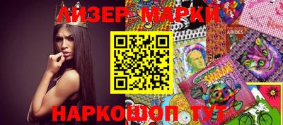 стаф Малгобек