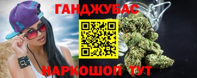 амфетамин Мариинск