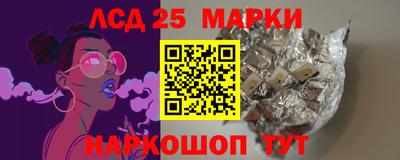 амфетамин Мариинск