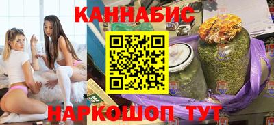 амфетамин Мариинск