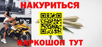 мет Малоярославец
