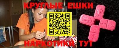 амфетамин Мариинск