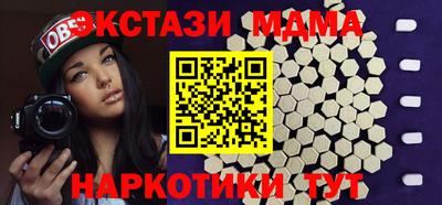 мет Малоярославец