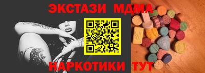 стаф Малгобек