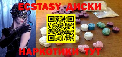 стаф Малгобек