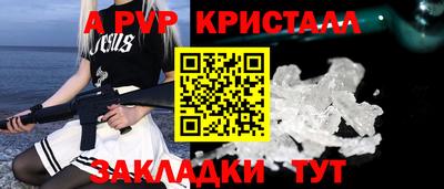 стаф Малгобек