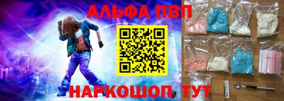 мет Малоярославец