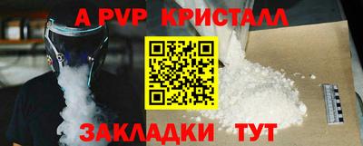 стаф Малгобек