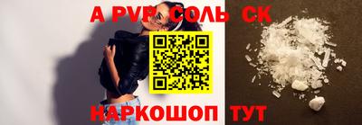 мет Малоярославец