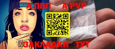 стаф Малгобек