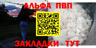 амфетамин Мариинск
