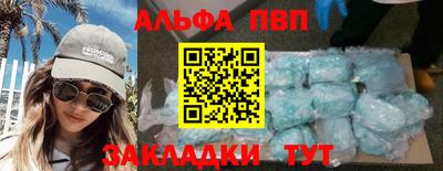 стаф Малгобек