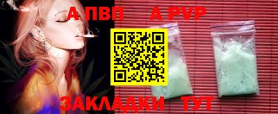 мет Малоярославец