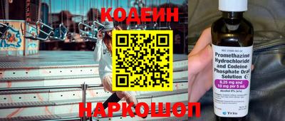 амфетамин Мариинск
