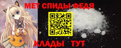 мет Малоярославец