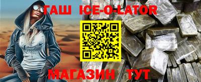 стаф Малгобек