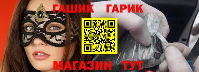 амфетамин Мариинск