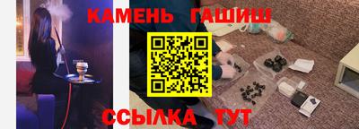амфетамин Мариинск