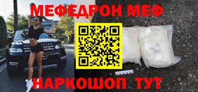 мет Малоярославец