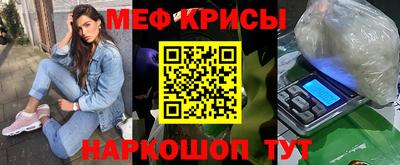 амфетамин Мариинск