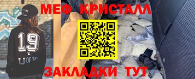 стаф Малгобек