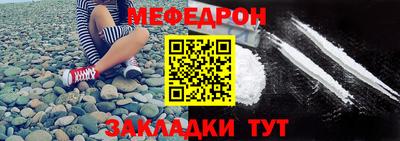 мет Малоярославец