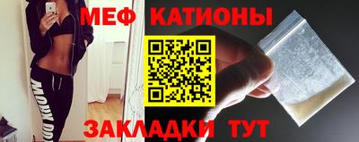 амфетамин Мариинск