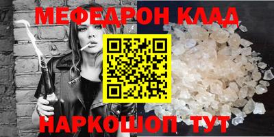 мет Малоярославец