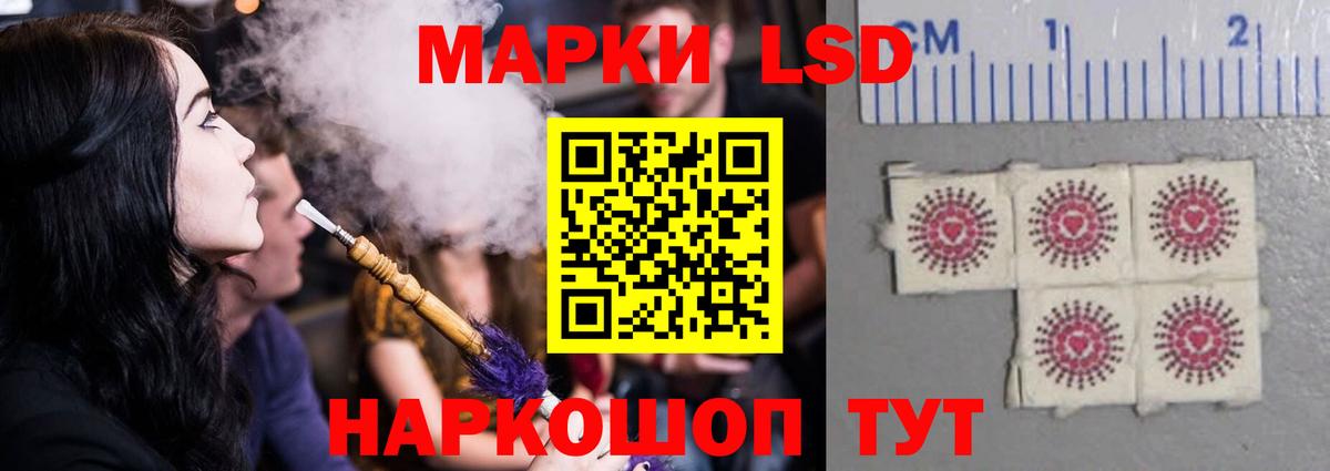 Великие Луки  ЛСД экстази ecstasy  LSD-25 экстази  LSD-25 экстази ecstasy  Вход с VPN 