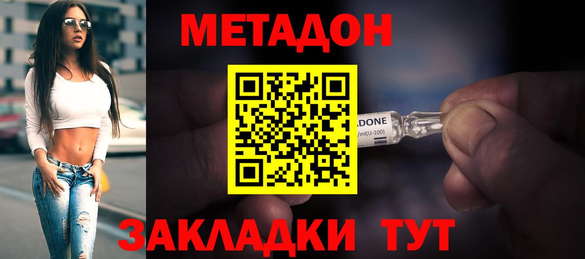 ГАШ  Экстази  Великие Луки  МЕФ   Кокаин  Вход с VPN  Гашиш  Лсд 25  Альфа ПВП СОЛЬ кристаллы  МАРИХУАНА 