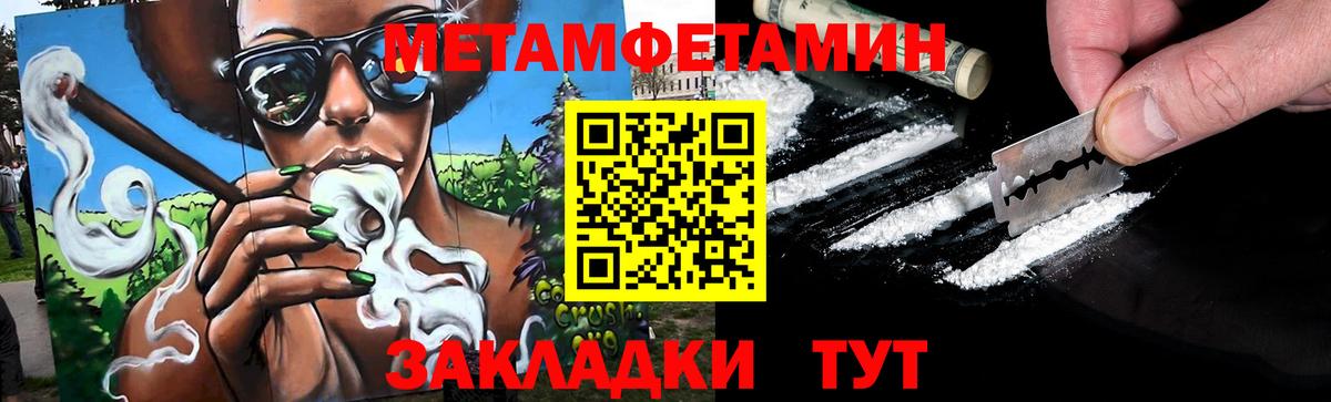 Первитин винт  Первитин винт  Вход с VPN  Великие Луки 