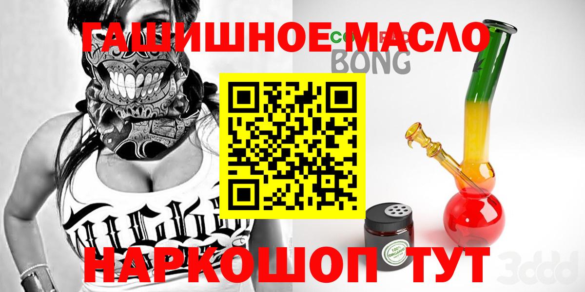 Дистиллят ТГК вейп Великие Луки