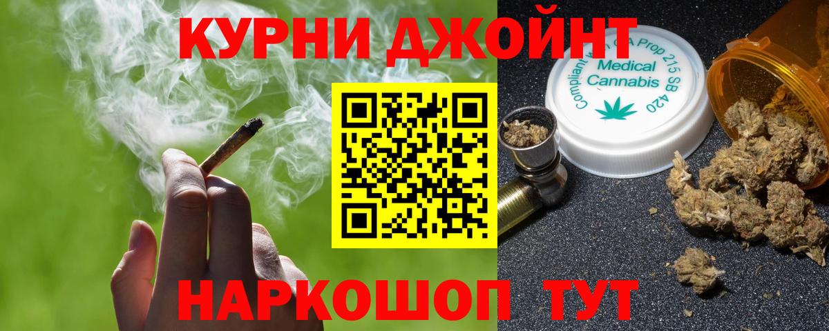 Бошки марихуана ГИДРОПОН  Шишки марихуана THC 21%  Вход с VPN  Бошки марихуана Ganja  Великие Луки  Канабис планчик 